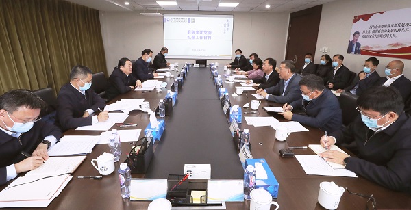 郝鵬、國(guó)資、央企、國(guó)資委、書(shū)記、主任、國(guó)企、企業(yè)改革