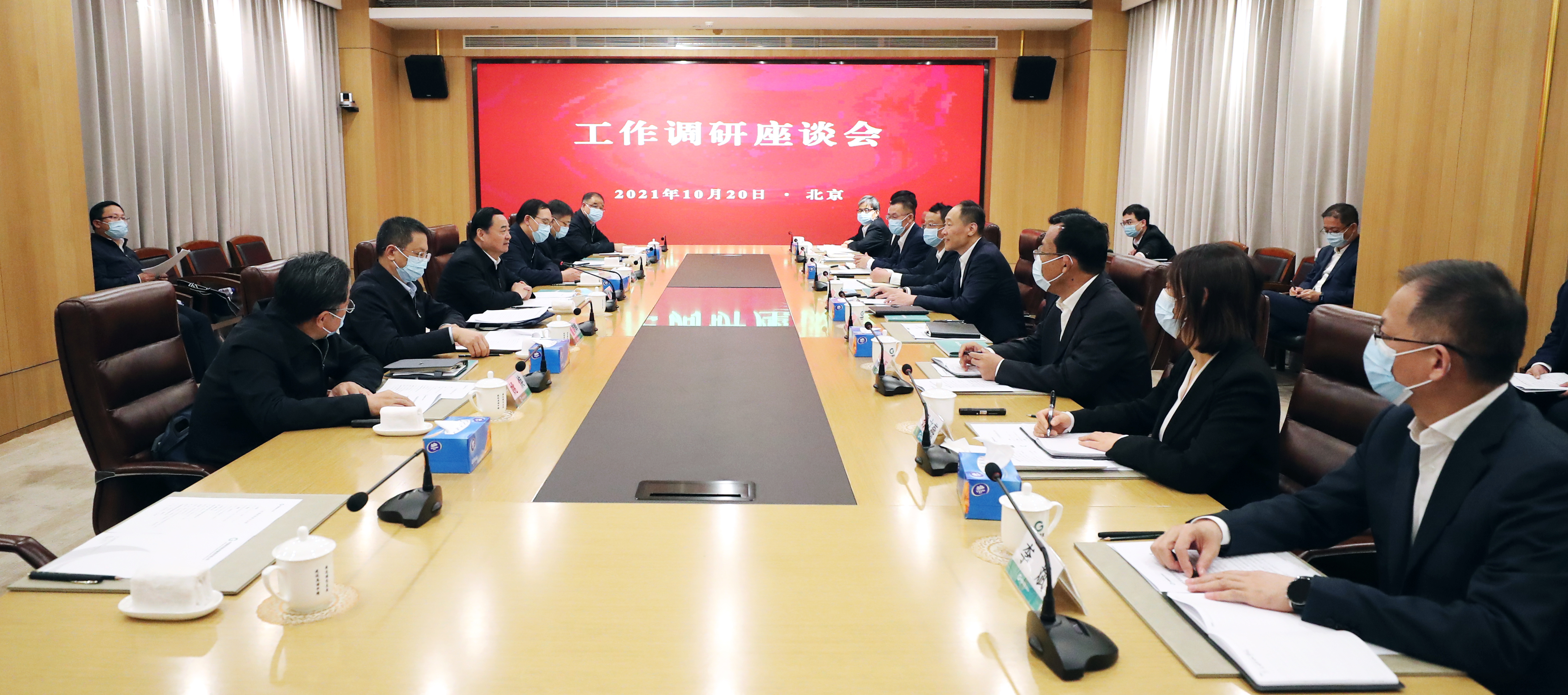 郝鵬、國資、央企、國資委、書記、主任、國企、企業(yè)改革