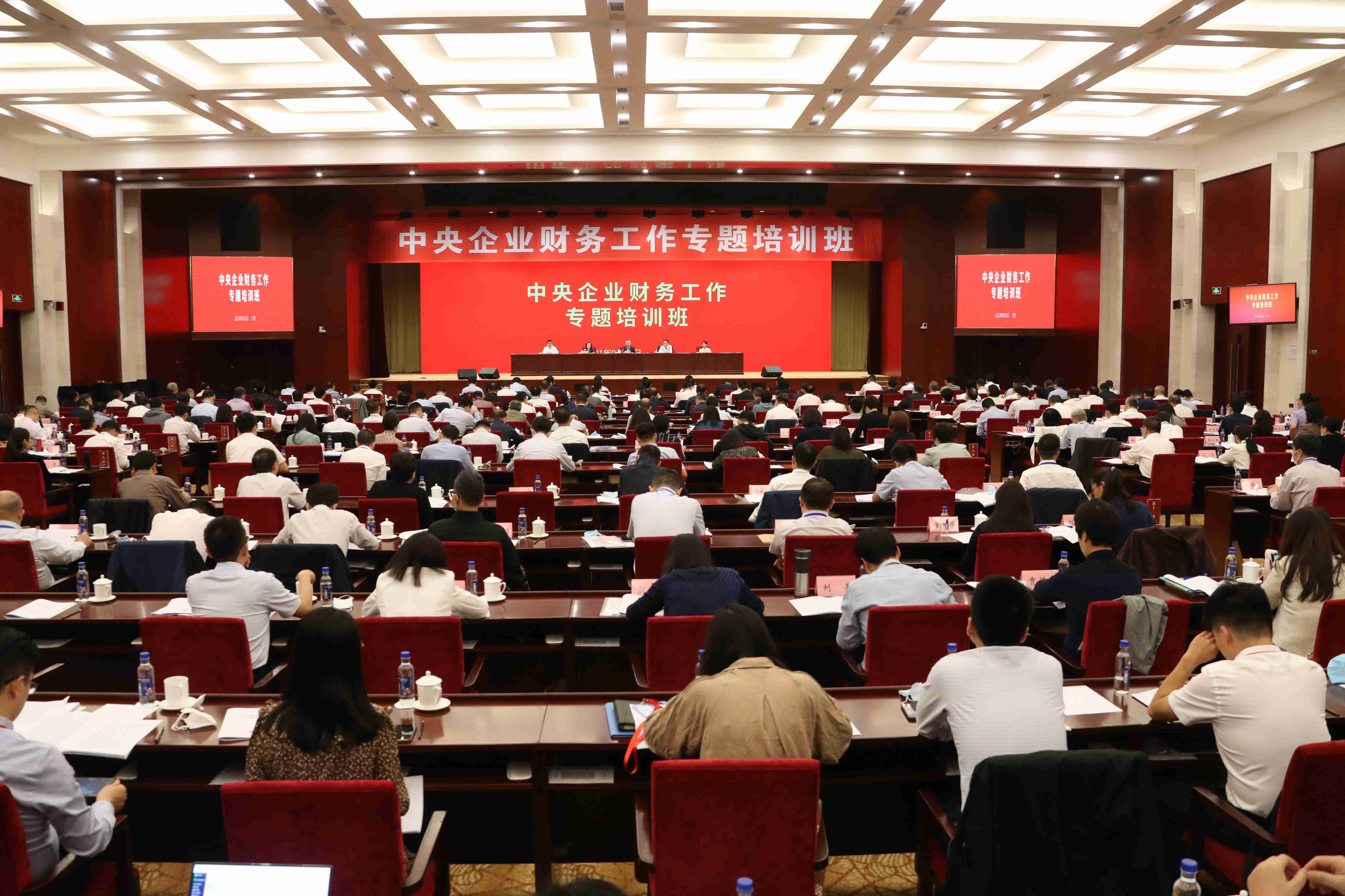 翁杰明、國資、國企、央企、國資委、副主任、企業(yè)改革、新聞宣傳