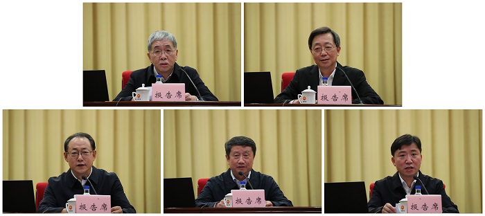郝鵬、國資、央企、國資委、書記、主任、國企、企業(yè)改革