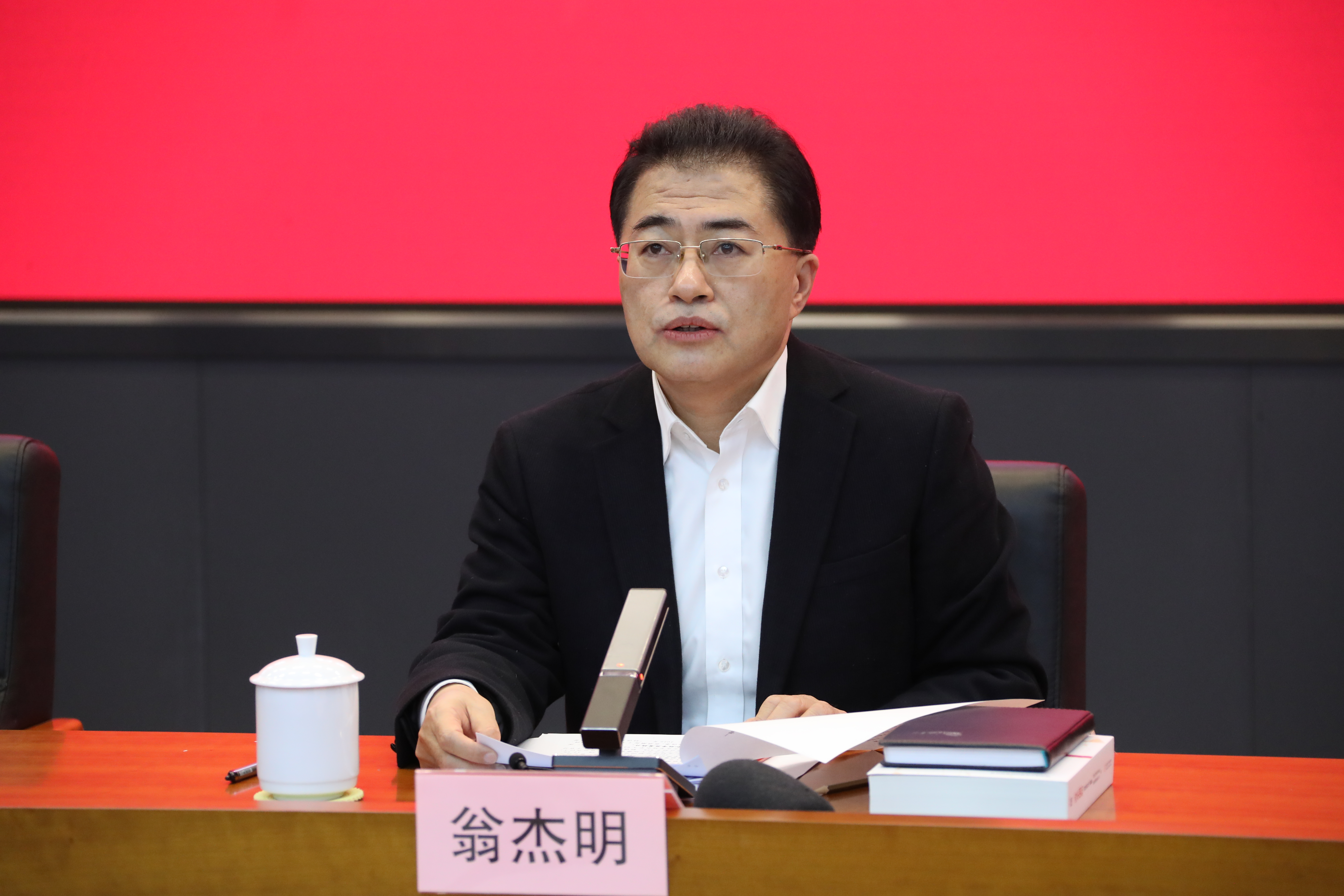 翁杰明、國資、國企、央企、國資委、副主任、企業(yè)改革、新聞宣傳