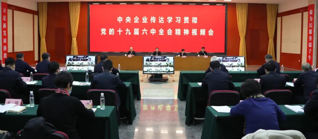 郝鵬、國資、央企、國資委、書記、主任、國企、企業(yè)改革