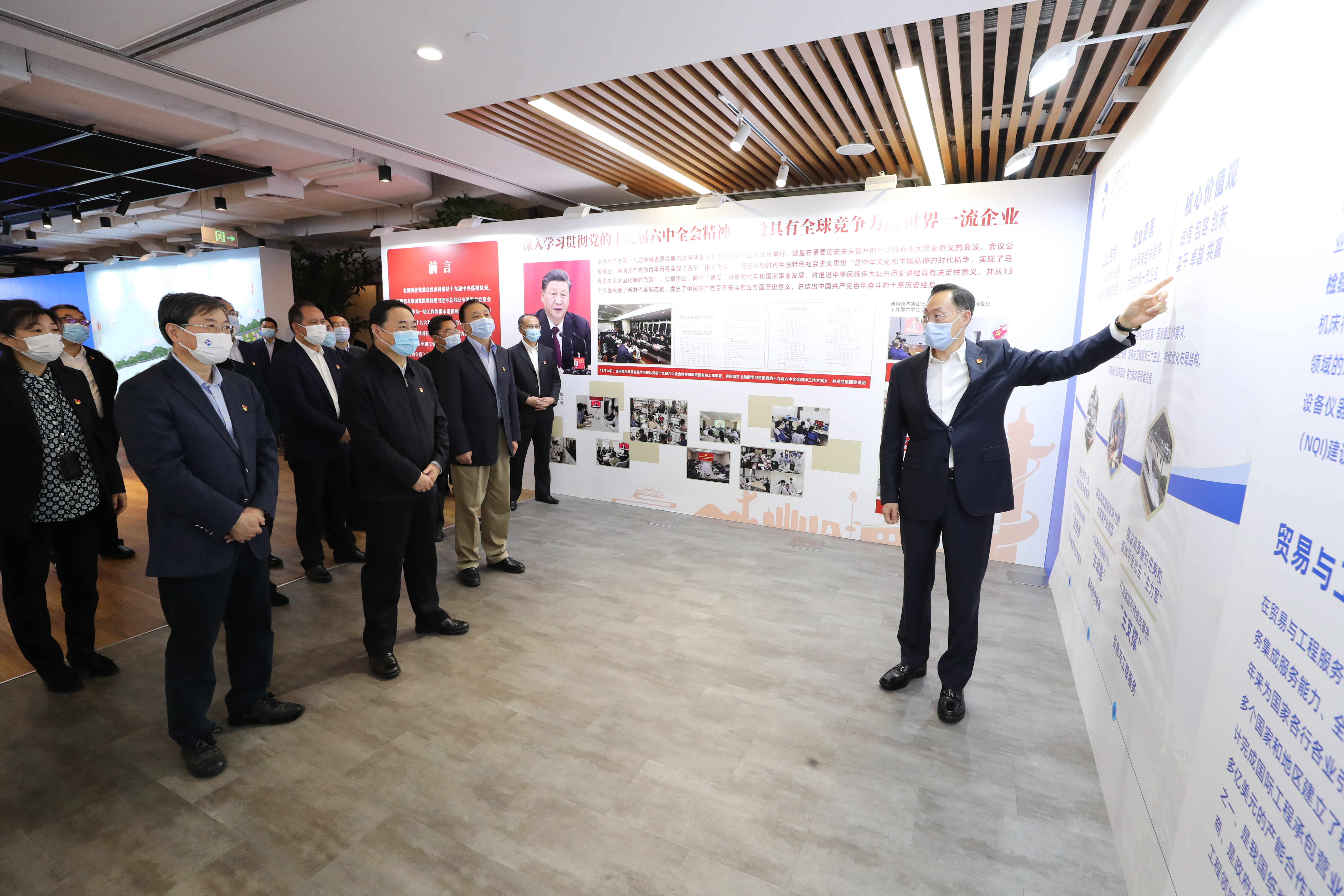 郝鵬、國資、央企、國資委、書記、主任、國企、企業(yè)改革