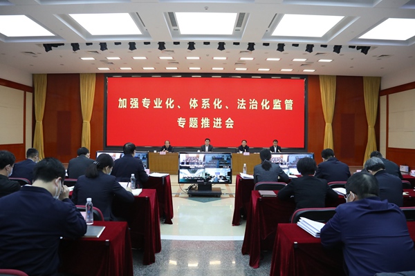 翁杰明、國(guó)資、國(guó)企、央企、國(guó)資委、副主任、企業(yè)改革、新聞宣傳