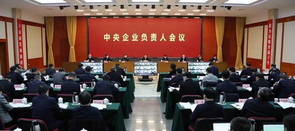 郝鵬、國資、央企、國資委、書記、主任、國企、企業(yè)改革