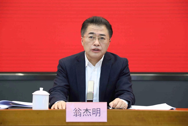 翁杰明、國資、國企、央企、國資委、副主任、企業(yè)改革、新聞宣傳