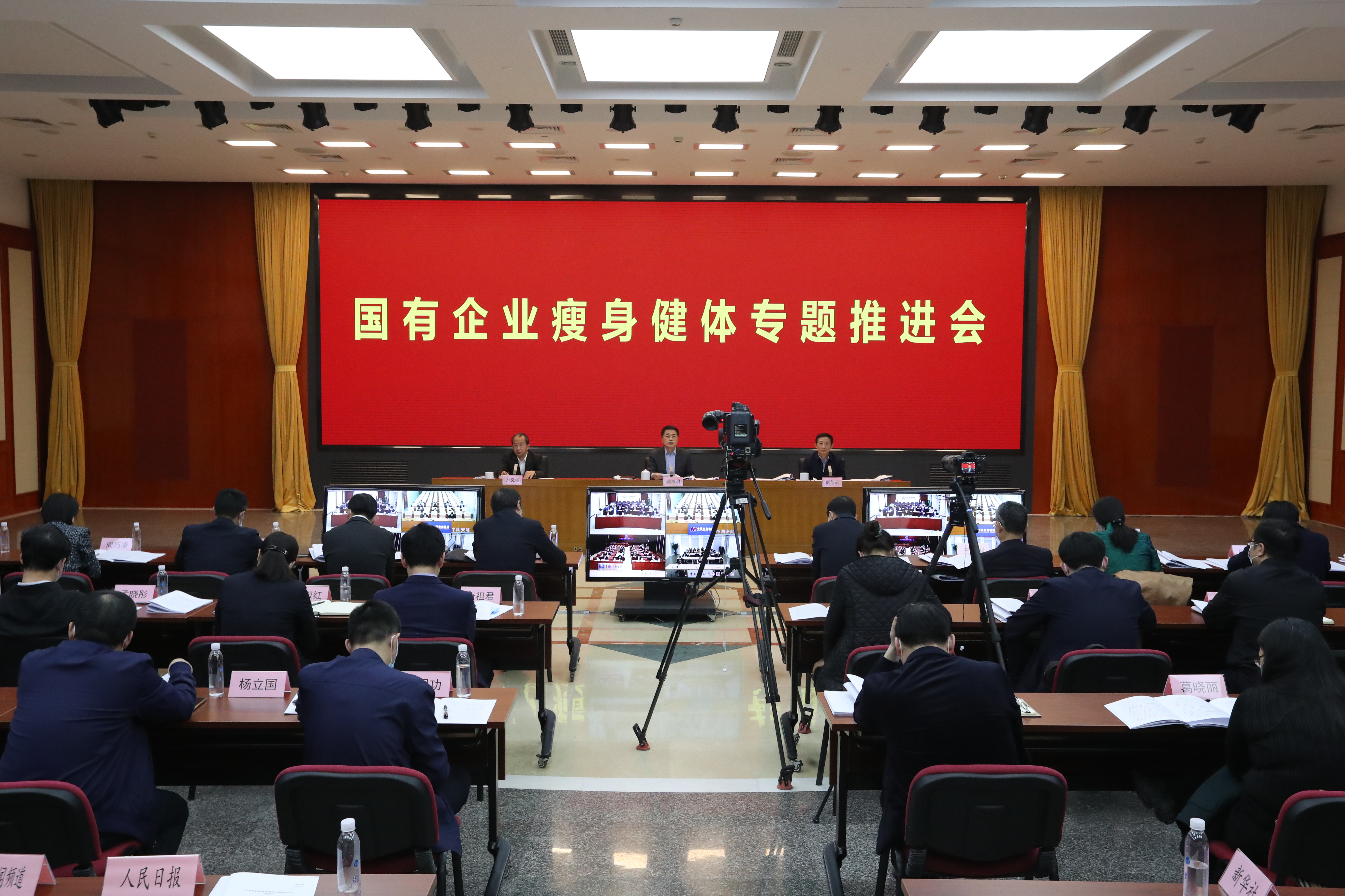 翁杰明、國(guó)資、國(guó)企、央企、國(guó)資委、副主任、企業(yè)改革、新聞宣傳